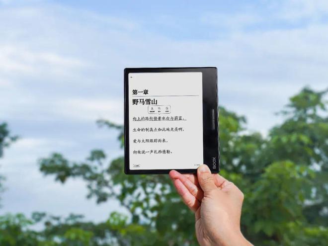 af3不愧是阅读器界的“尖子生”PP电子网站年度销冠！文石Le(图4)