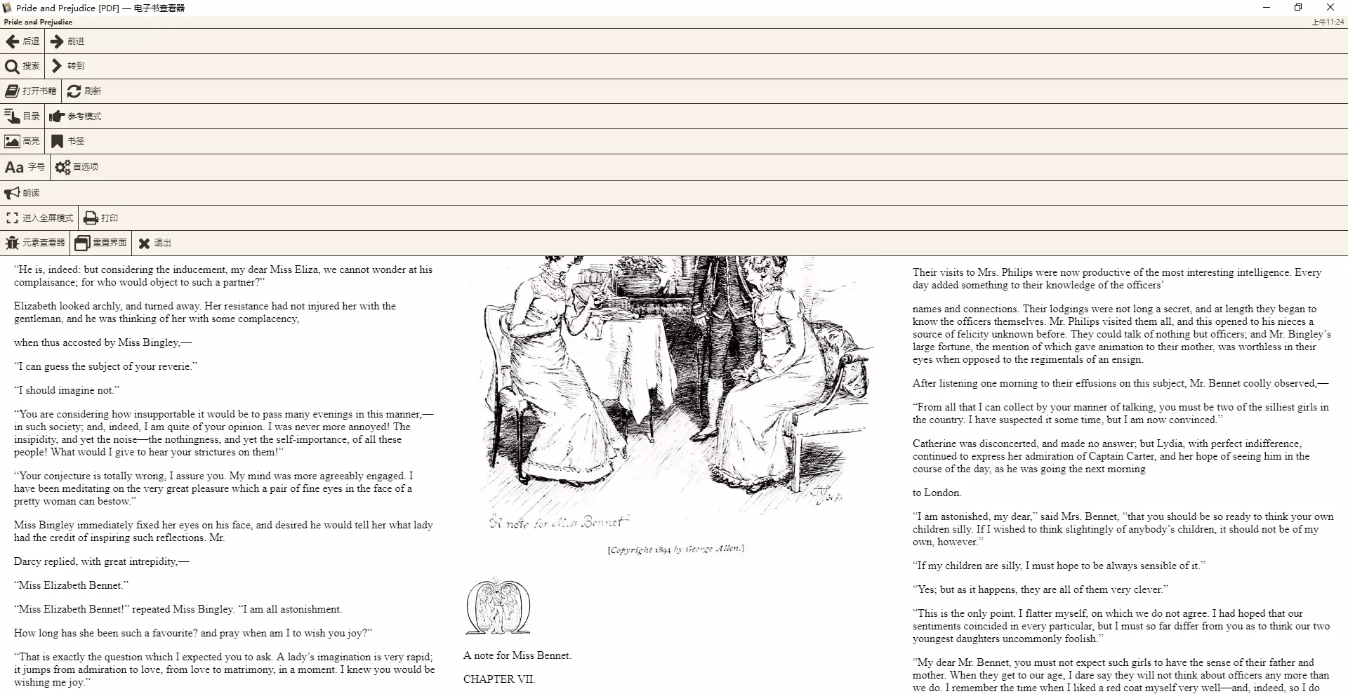阅读软件支持多种格式书阅读！PP电子网站4款好用的电子书(图5)