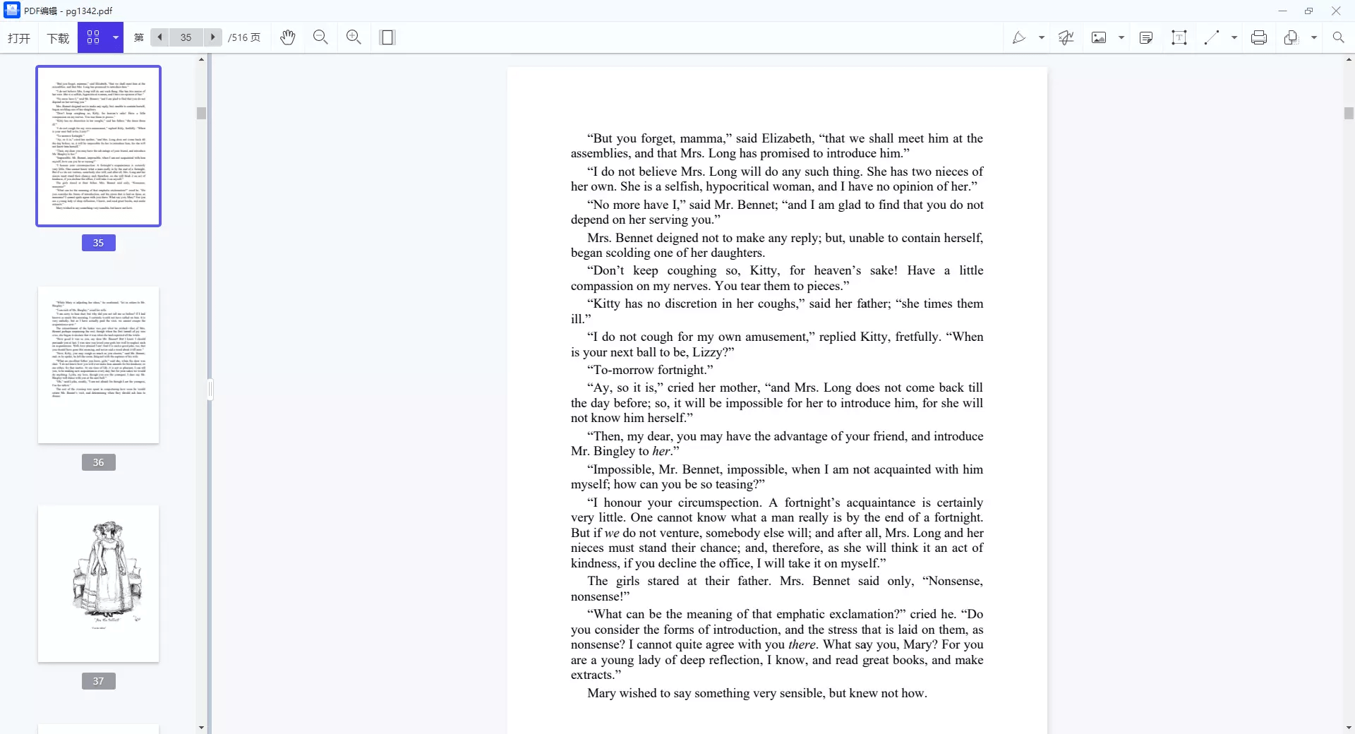 阅读软件支持多种格式书阅读！PP电子网站4款好用的电子书(图7)