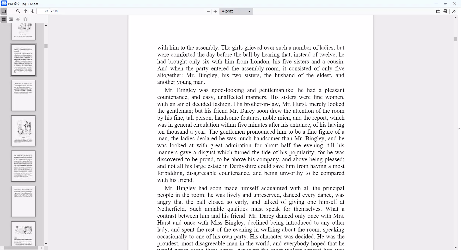 阅读软件支持多种格式书阅读！PP电子网站4款好用的电子书(图9)