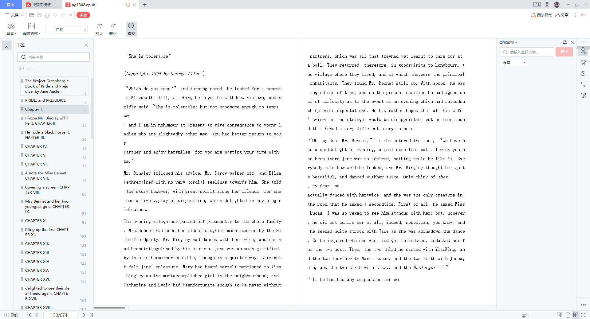 阅读软件支持多种格式书阅读！PP电子网站4款好用的电子书(图10)