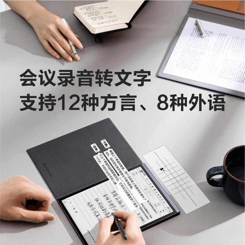 书阅读器推荐：功能与性能全解析PP电子模拟器试玩科大讯飞电子(图3)