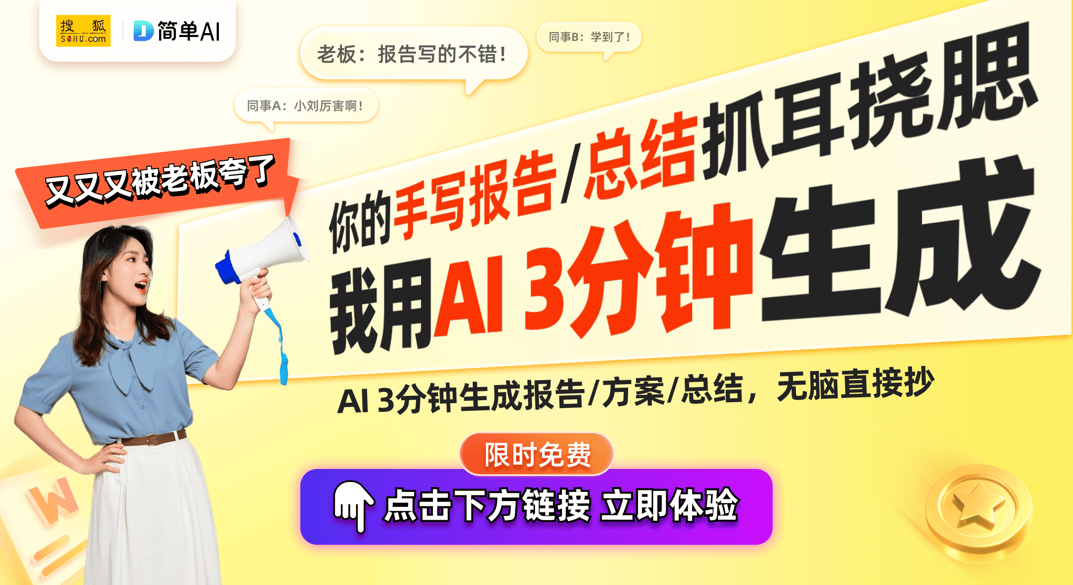 C发布：便携彩墨屏电子书的多重创新体验PP电子(中国)网站掌阅Ocean 4
